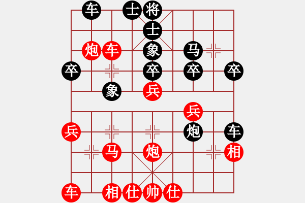 象棋棋譜圖片：[快14]浩軒爺 先勝 [快16]B 7843;oB 7843;o - 步數(shù)：30 