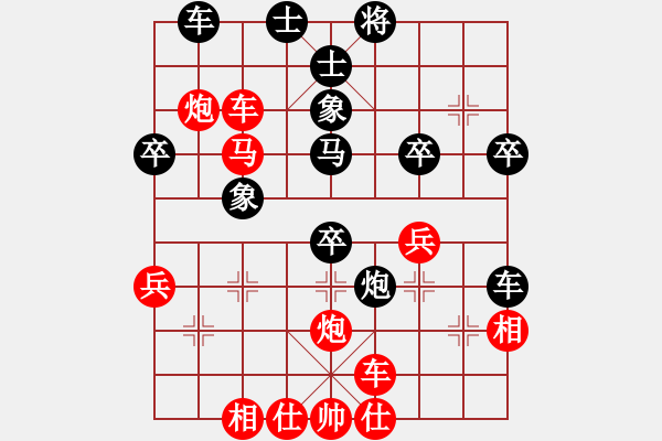 象棋棋譜圖片：[快14]浩軒爺 先勝 [快16]B 7843;oB 7843;o - 步數(shù)：40 