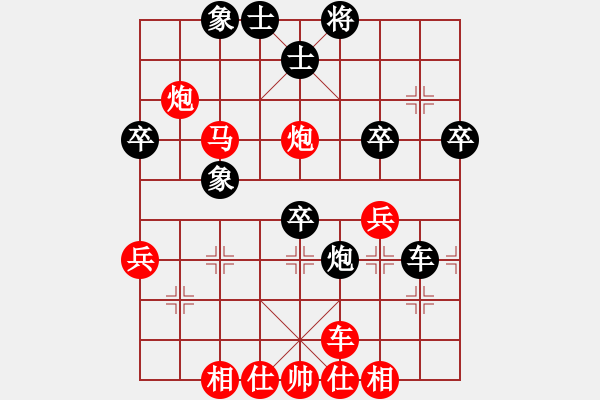 象棋棋譜圖片：[快14]浩軒爺 先勝 [快16]B 7843;oB 7843;o - 步數(shù)：50 