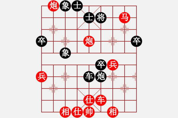 象棋棋譜圖片：[快14]浩軒爺 先勝 [快16]B 7843;oB 7843;o - 步數(shù)：60 