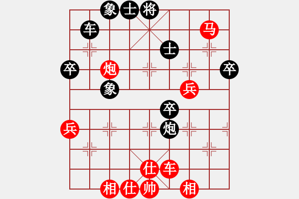 象棋棋譜圖片：[快14]浩軒爺 先勝 [快16]B 7843;oB 7843;o - 步數(shù)：70 