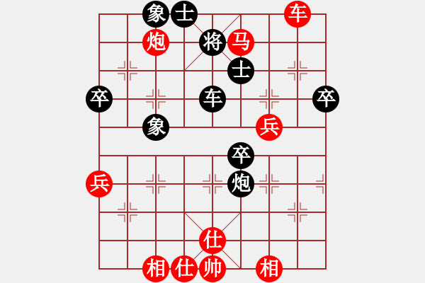 象棋棋譜圖片：[快14]浩軒爺 先勝 [快16]B 7843;oB 7843;o - 步數(shù)：80 