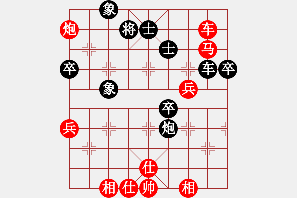 象棋棋譜圖片：[快14]浩軒爺 先勝 [快16]B 7843;oB 7843;o - 步數(shù)：90 