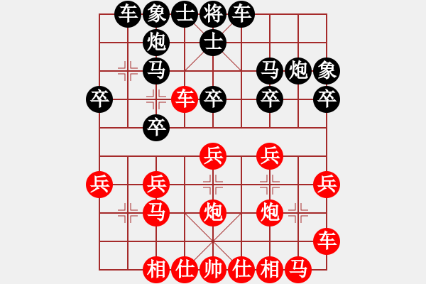 象棋棋譜圖片：百花園女子棋社 牛仔酷 先勝 大師群樺 - 步數：20 