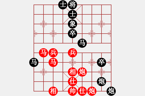 象棋棋谱图片：第十轮 西安李小龙先胜河南黄华 - 步数：60 