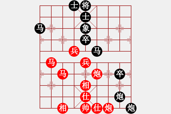 象棋棋譜圖片：第十輪 西安李小龍先勝河南黃華 - 步數(shù)：65 