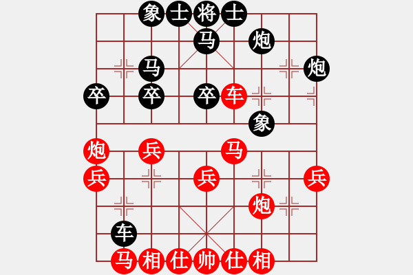 象棋棋譜圖片：dcgywz(2段)-負(fù)-woshilaohu(1段) - 步數(shù)：34 