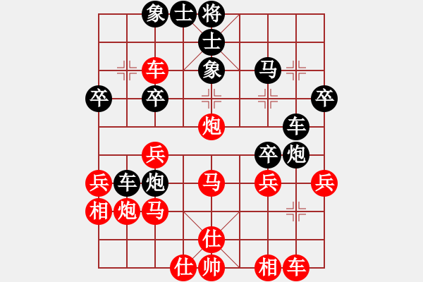 象棋棋譜圖片：黑騎士(2段)-負(fù)-送分隊(duì)長(zhǎng)(3段) - 步數(shù)：30 