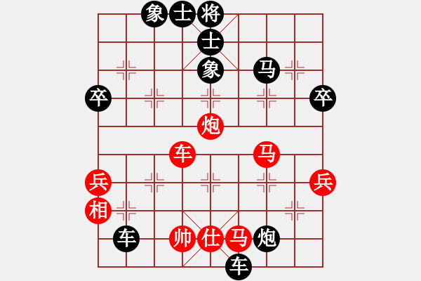 象棋棋譜圖片：黑騎士(2段)-負(fù)-送分隊(duì)長(zhǎng)(3段) - 步數(shù)：50 