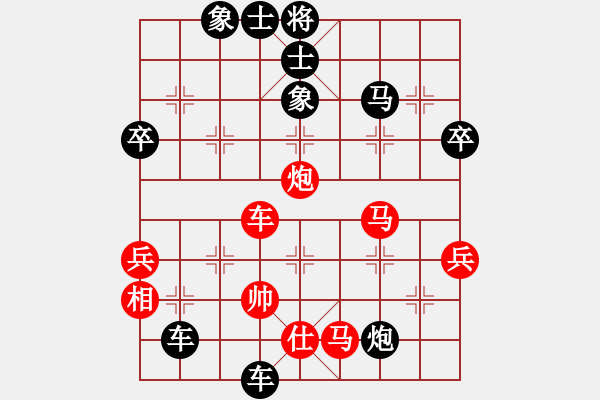 象棋棋譜圖片：黑騎士(2段)-負(fù)-送分隊(duì)長(zhǎng)(3段) - 步數(shù)：52 