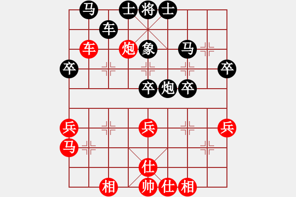 象棋棋譜圖片：南通 趙鳳軍 和 南通 陳燦華 - 步數(shù)：40 