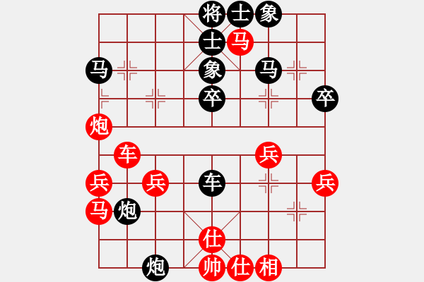 象棋棋譜圖片：緣份社內(nèi)部賽7輪7臺(tái)曾經(jīng)最美(9段)-和-開(kāi)刀(9段) - 步數(shù)：40 