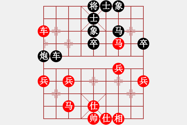 象棋棋譜圖片：緣份社內(nèi)部賽7輪7臺(tái)曾經(jīng)最美(9段)-和-開(kāi)刀(9段) - 步數(shù)：50 