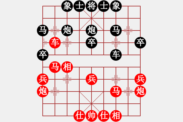 象棋棋譜圖片：炫風(fēng)格日樂(天罡)-勝-靈水很涼(天罡) - 步數(shù)：30 