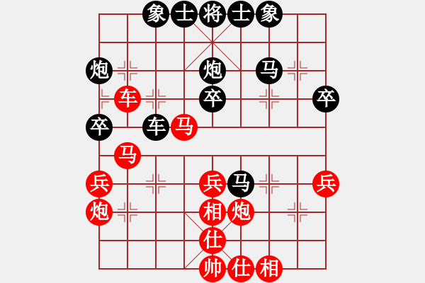 象棋棋譜圖片：炫風(fēng)格日樂(天罡)-勝-靈水很涼(天罡) - 步數(shù)：40 