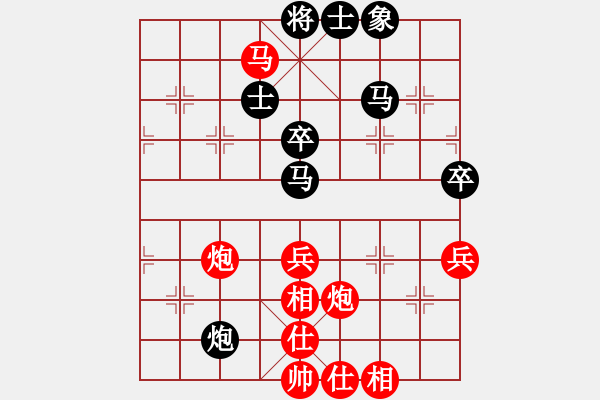 象棋棋譜圖片：炫風(fēng)格日樂(天罡)-勝-靈水很涼(天罡) - 步數(shù)：70 