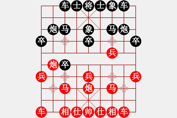 象棋棋譜圖片：中炮過河車開局7 - 步數：16 