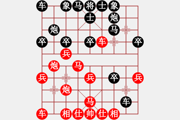 象棋棋譜圖片：我先手中炮對(duì)馬家富平風(fēng)馬 - 步數(shù)：30 