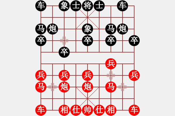 象棋棋譜圖片：梅江區(qū)棋協(xié)隊 杜建新 先勝 興寧市合江寺 唐映基 - 步數(shù)：10 