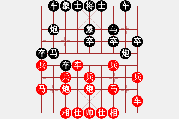 象棋棋譜圖片：梅江區(qū)棋協(xié)隊 杜建新 先勝 興寧市合江寺 唐映基 - 步數(shù)：20 