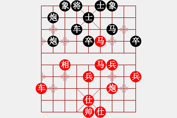 象棋棋譜圖片：梅江區(qū)棋協(xié)隊 杜建新 先勝 興寧市合江寺 唐映基 - 步數(shù)：70 