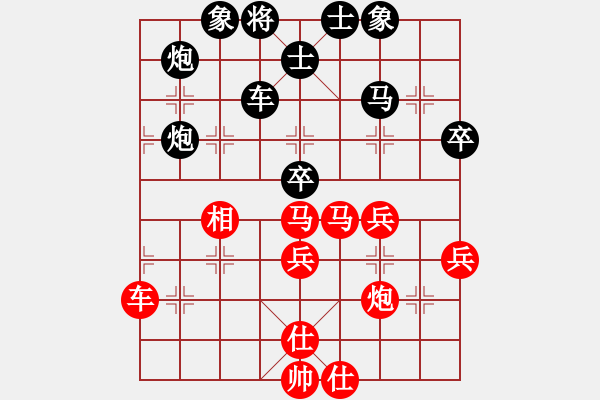 象棋棋譜圖片：梅江區(qū)棋協(xié)隊 杜建新 先勝 興寧市合江寺 唐映基 - 步數(shù)：72 