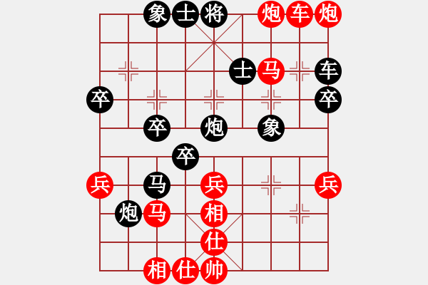 象棋棋譜圖片：c - 步數(shù)：30 