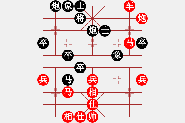 象棋棋譜圖片：c - 步數(shù)：40 