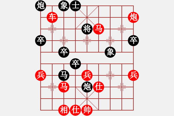 象棋棋譜圖片：c - 步數(shù)：50 