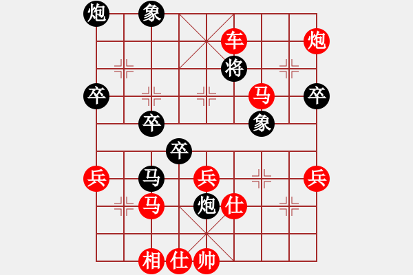 象棋棋譜圖片：c - 步數(shù)：59 