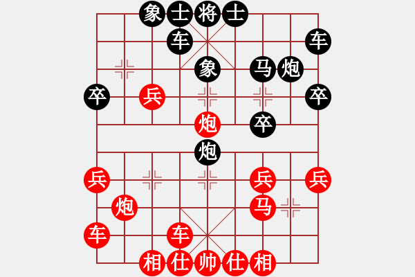 象棋棋譜圖片：太守棋狂先勝弈客棋緣盛夏晚晴業(yè)6-22018·5·1 - 步數(shù)：29 