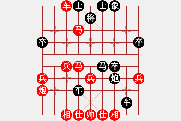 象棋棋譜圖片：宰牛刀(5段)-負-楚水六號(2級) - 步數(shù)：40 