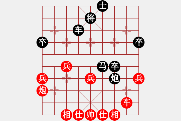 象棋棋譜圖片：宰牛刀(5段)-負-楚水六號(2級) - 步數(shù)：50 