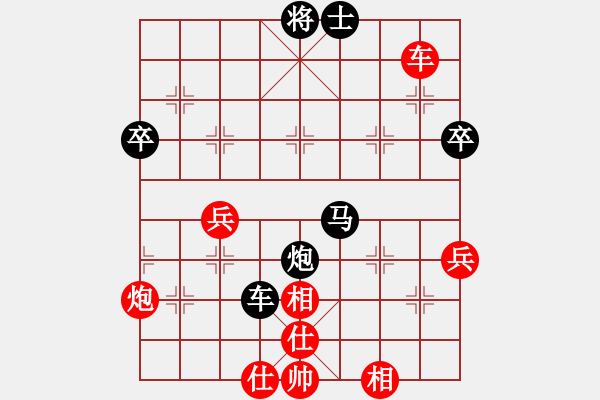 象棋棋譜圖片：宰牛刀(5段)-負-楚水六號(2級) - 步數(shù)：60 