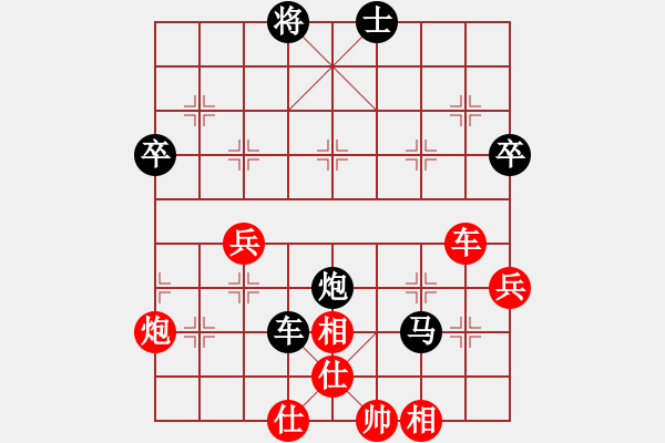 象棋棋譜圖片：宰牛刀(5段)-負-楚水六號(2級) - 步數(shù)：64 