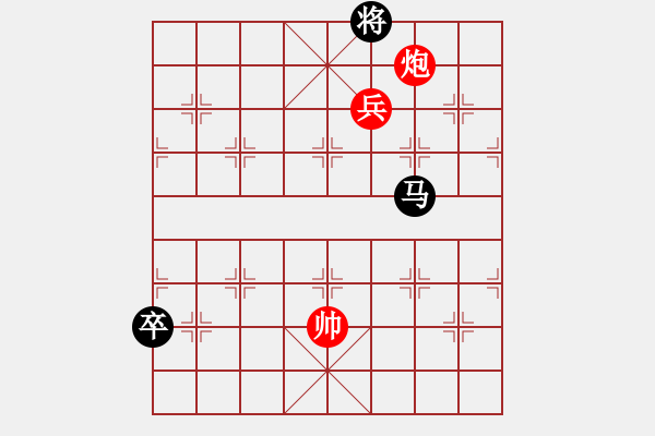 象棋棋譜圖片：第438題 - 象棋巫師魔法學(xué)校Ⅱ - 步數(shù)：0 