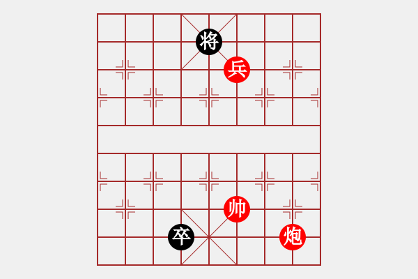 象棋棋譜圖片：第438題 - 象棋巫師魔法學(xué)校Ⅱ - 步數(shù)：30 