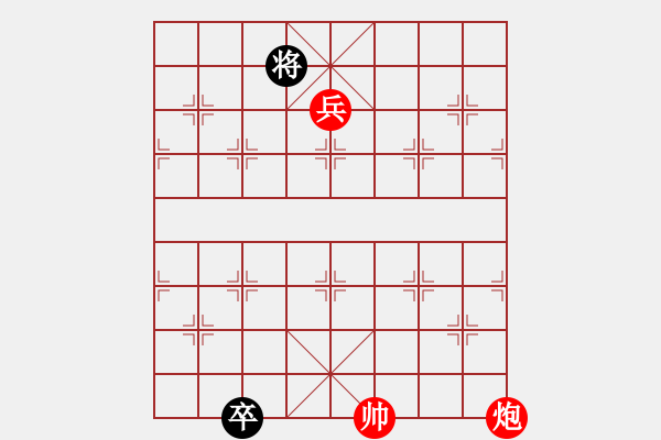 象棋棋譜圖片：第438題 - 象棋巫師魔法學(xué)校Ⅱ - 步數(shù)：40 