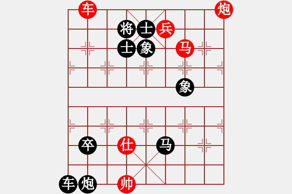 象棋棋譜圖片：帶我去去q - 步數(shù)：0 