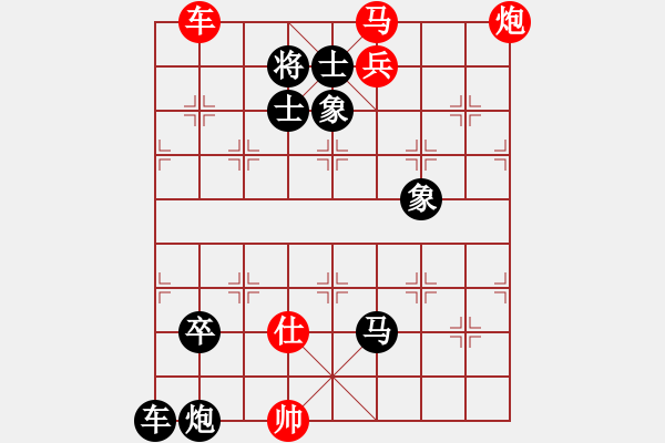 象棋棋譜圖片：帶我去去q - 步數(shù)：1 