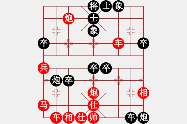 象棋棋譜圖片：糊涂棋仙(4段)-勝-苦禪(9段) - 步數(shù)：50 