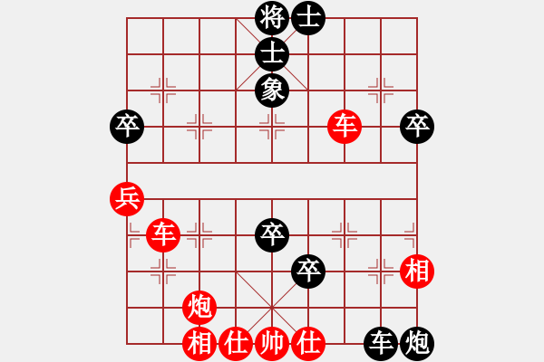 象棋棋譜圖片：糊涂棋仙(4段)-勝-苦禪(9段) - 步數(shù)：60 