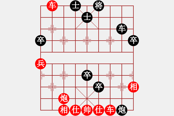 象棋棋譜圖片：糊涂棋仙(4段)-勝-苦禪(9段) - 步數(shù)：70 