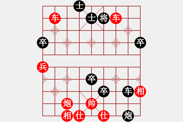 象棋棋譜圖片：糊涂棋仙(4段)-勝-苦禪(9段) - 步數(shù)：79 