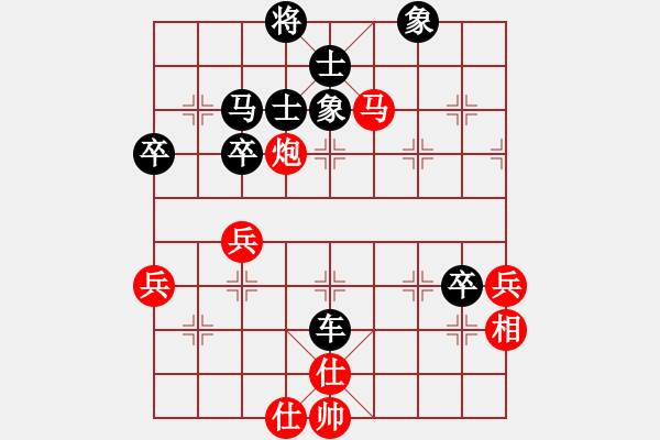 象棋棋譜圖片：9 - 步數(shù)：9 