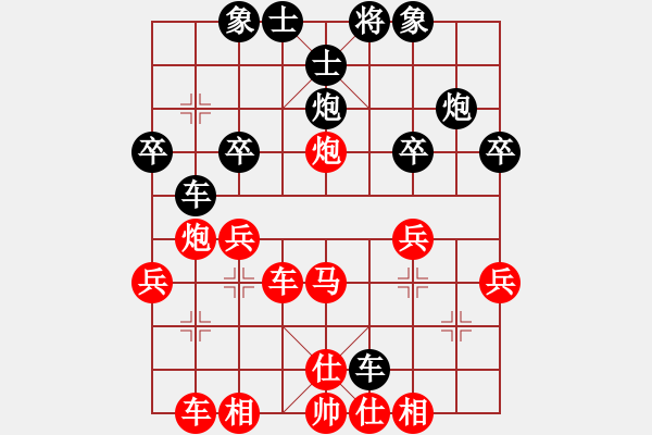 象棋棋譜圖片：橫才俊儒[292832991] -VS- 佛養(yǎng)心[2475396862] - 步數(shù)：30 