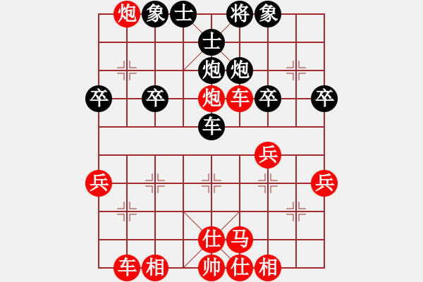 象棋棋譜圖片：橫才俊儒[292832991] -VS- 佛養(yǎng)心[2475396862] - 步數(shù)：40 