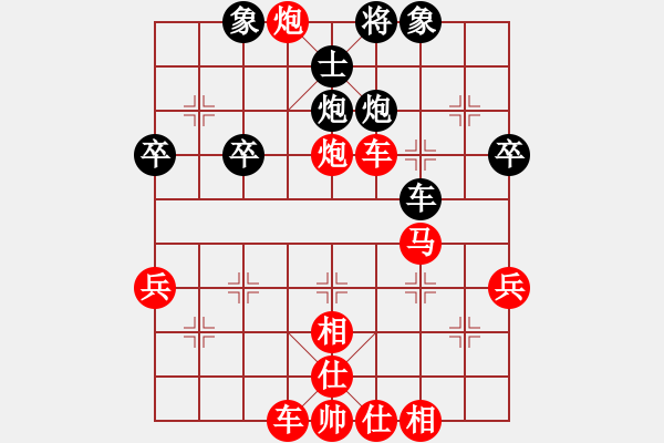 象棋棋譜圖片：橫才俊儒[292832991] -VS- 佛養(yǎng)心[2475396862] - 步數(shù)：50 