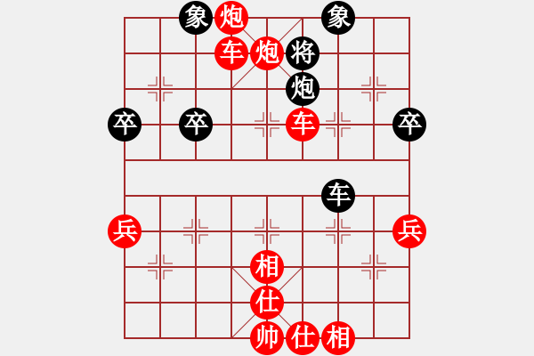 象棋棋譜圖片：橫才俊儒[292832991] -VS- 佛養(yǎng)心[2475396862] - 步數(shù)：57 