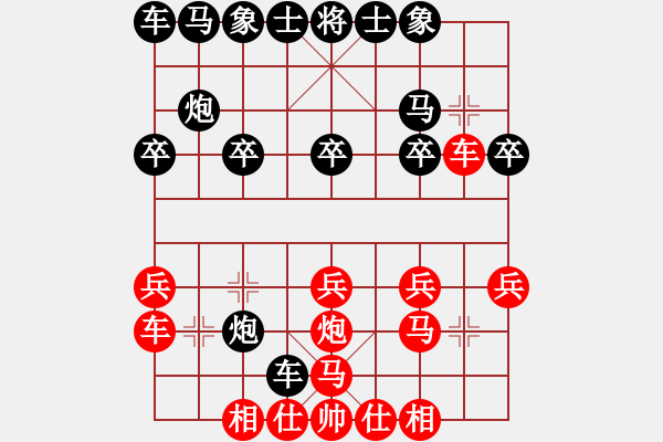 象棋棋譜圖片：關(guān)公[767157001] -VS- 橫才俊儒[292832991] - 步數(shù)：20 